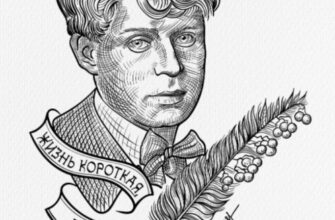 Дьявольский контракт. Что скрывается за фасадом успеха