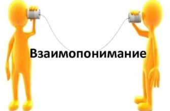 Работаем над Отношениями