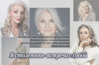 Геронтопсихология и с чем ее едят