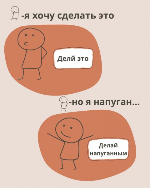 «Я хочу измениться, но не могу»