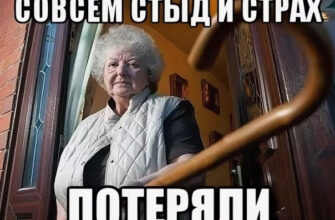 Как связан стыд и насилие.