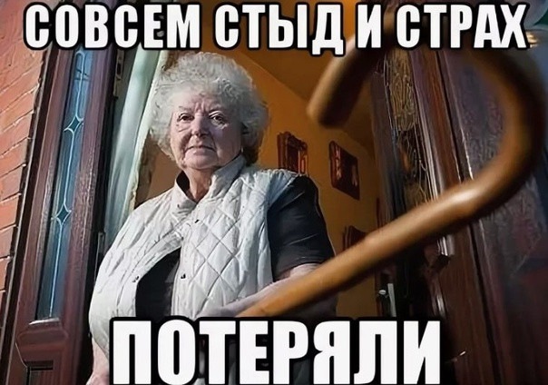 Какова связь между стыдом и насилием.