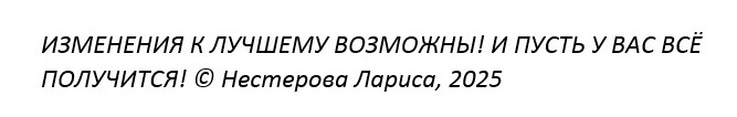 Как оправиться от измены партнера?