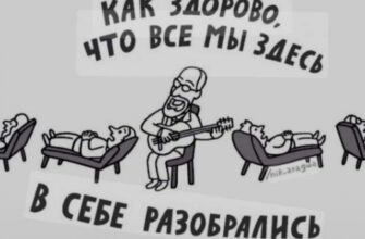 Когда люди обращаются к специалисту?