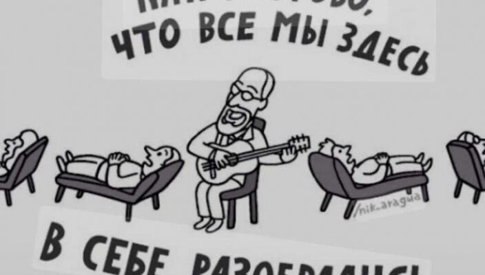 Когда люди обращаются к специалисту?