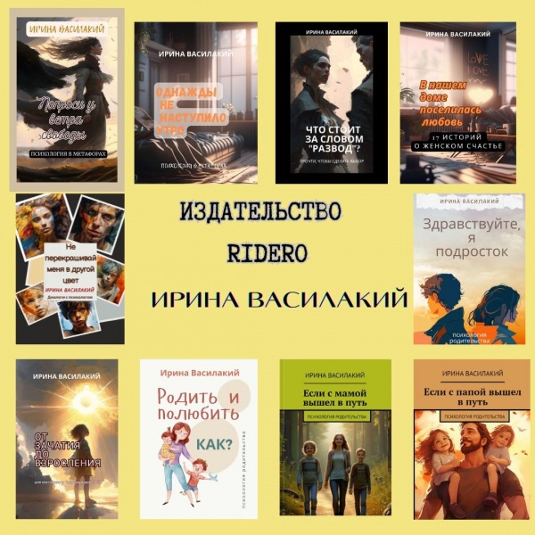 Любовь начинается с честности — прежде всего, честности с самим собой.