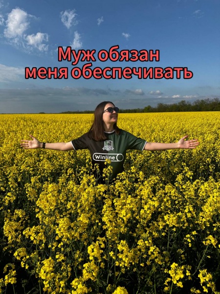 «Муж обязан меня обеспечивать»: кто кому и что должен в семье?