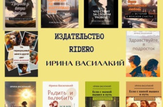 Не позволяй обидам прошлого управлять своим настоящим. Метафора