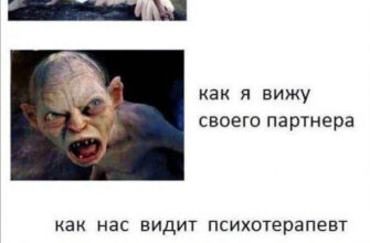 Почему в семейной терапии мы как два обиженных ребенка?