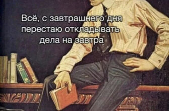 Прокрастинация может быть полезна?