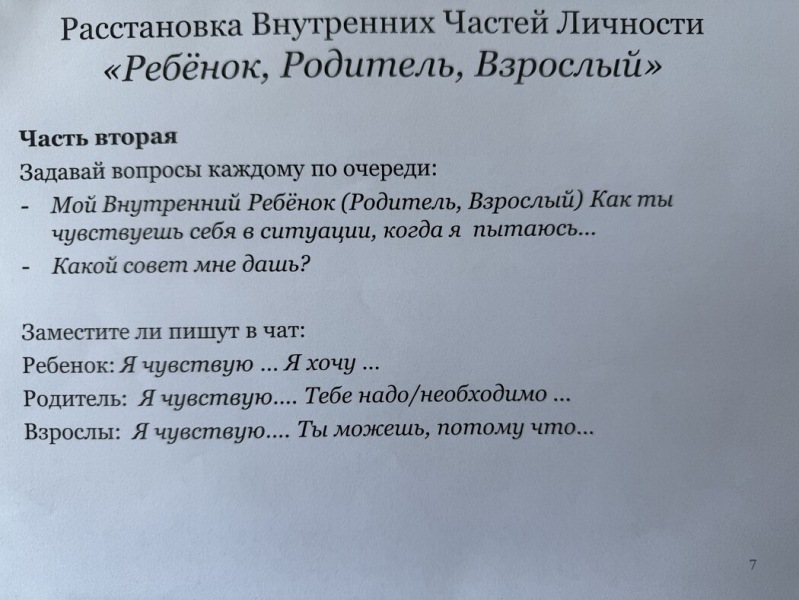 Отдельные компоненты расположены «Круглый стол»