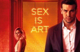 Разбор сериала «Влечение»