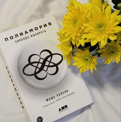 Свобода выбирать.