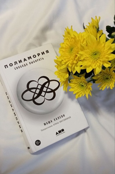 Свобода выбора.