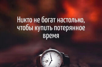 Треугольник страданий.