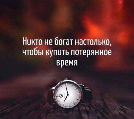 Треугольник страданий.
