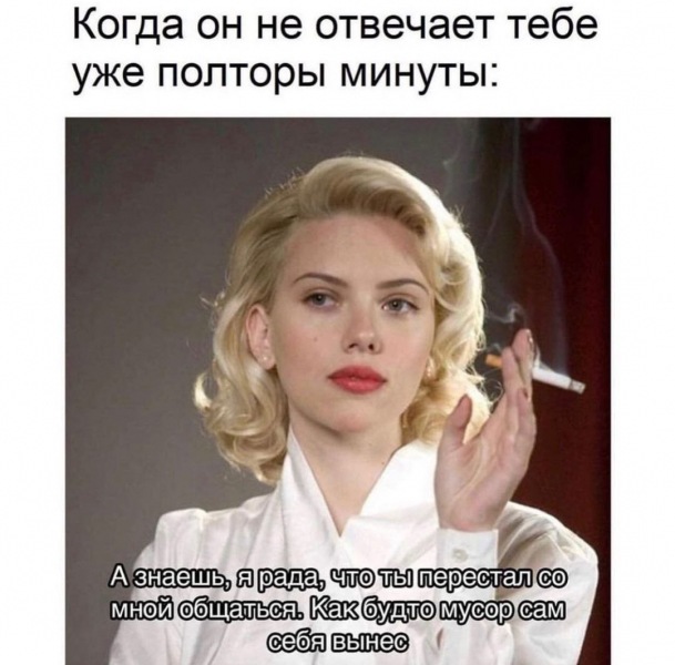 Ты отталкиваешь нормальных мужчин (полная версия)
