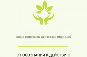 Женский абьюз
