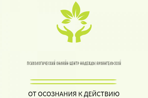 Женский абьюз
