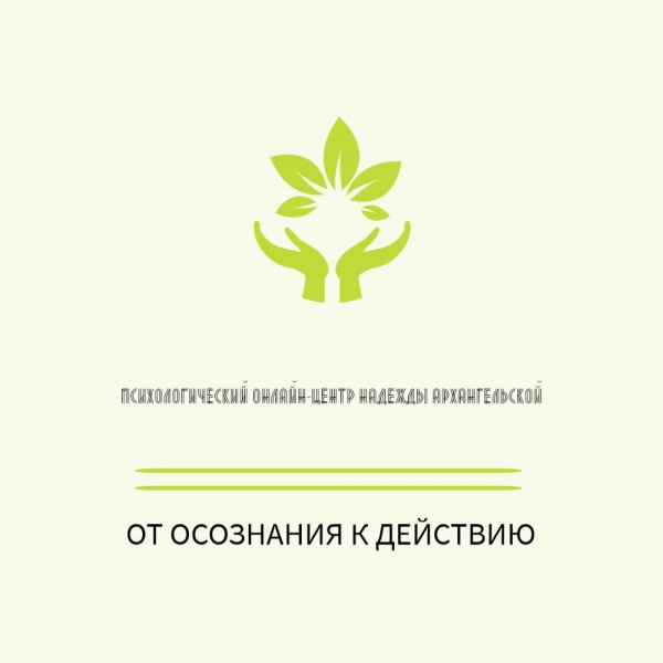 Жестокое обращение с женщинами