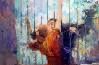 Алхимия влечения и запрета