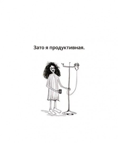 Современные люди находятся под большим давлением