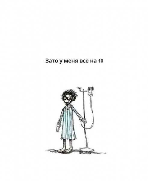 Современные люди находятся под большим давлением