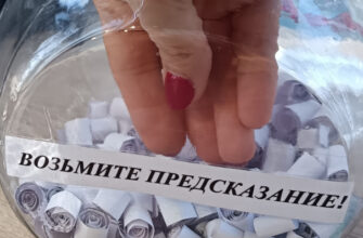 Chat GPT как психотерапевт?