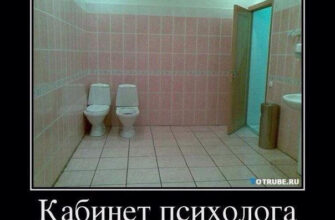Чем пахнет... у психолога.