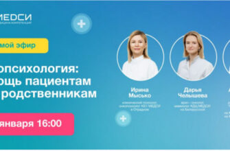 Если вам поставили диагноз онкология, эта статья для вас