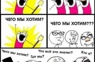 Как понять чего я хочу? Путь к самопознанию сквозь тернии сомнений