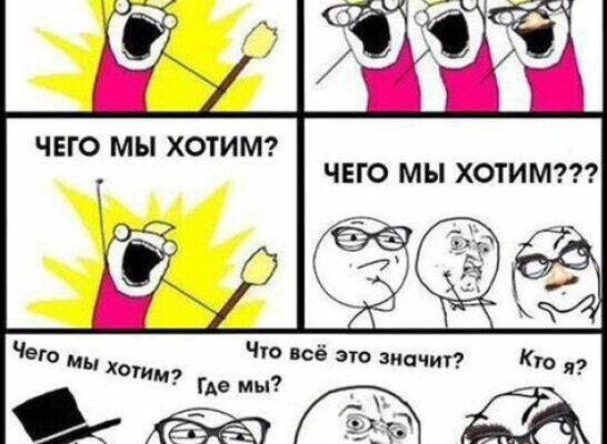 Как понять чего я хочу? Путь к самопознанию сквозь тернии сомнений