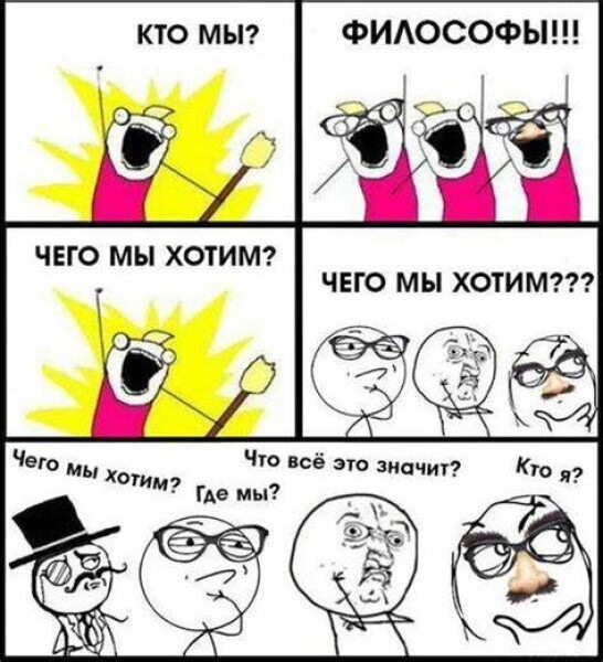 Как понять, чего я хочу? Преодолевая тернии сомнений и направляясь к самосознанию