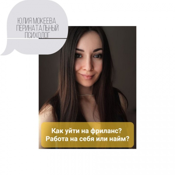 Как стать фрилансером? Начните свой бизнес или наймите кого-то другого.