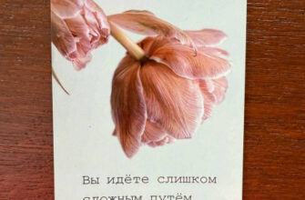 Негативные установки. Невозможное возможно.