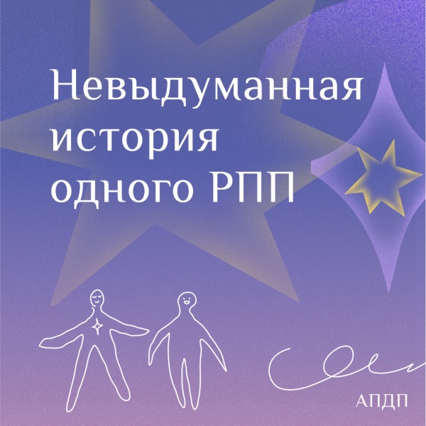 Правдивая история расстройства пищевого поведения