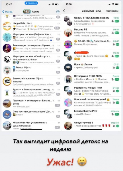 Он всегда под рукой и содержит столько интересных и важных вещей! Или нет?