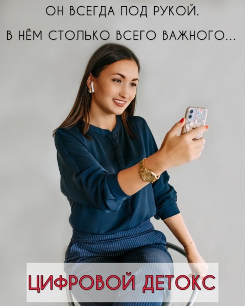 Он всегда под рукой и содержит столько интересных и важных вещей! Или нет?