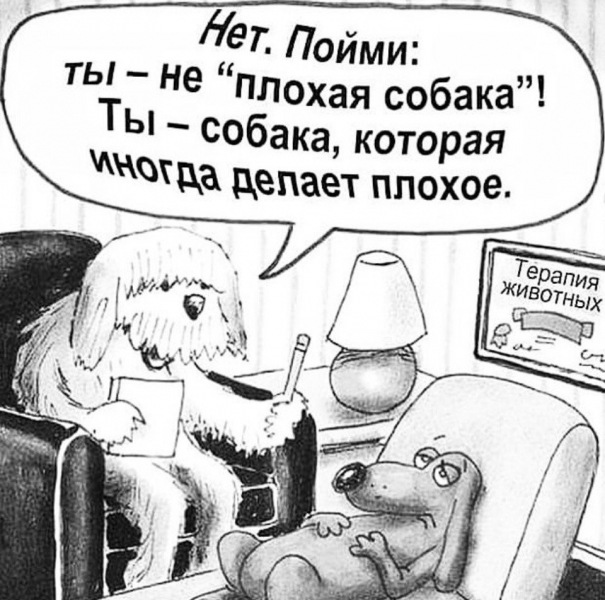 Дайте своему внутреннему критику отдохнуть!