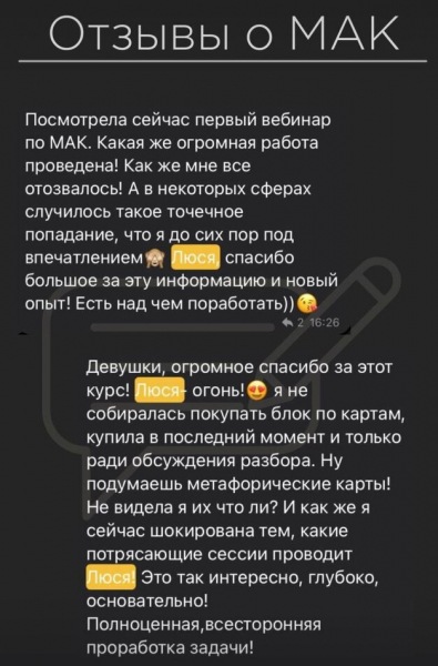 Почему я молчал три года? Возвращайся в глубины.