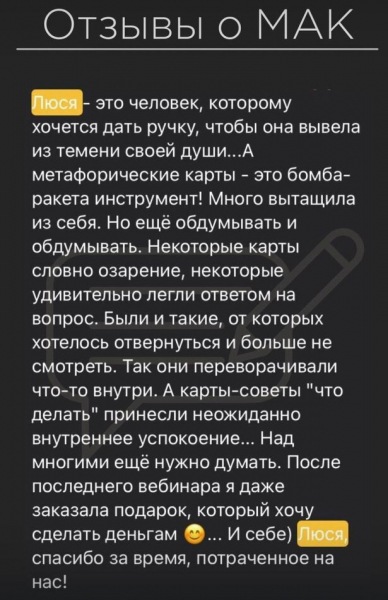 Почему я молчал три года? Возвращайся в глубины.