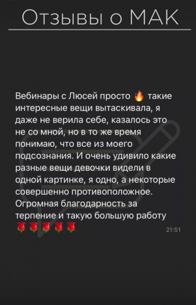 Почему я молчал три года? Возвращайся в глубины.