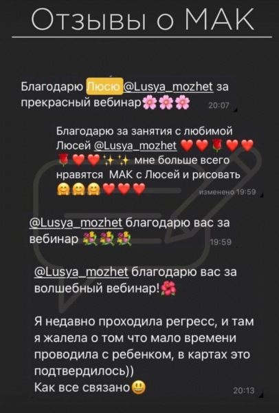 Почему я молчал три года? Возвращайся в глубины.