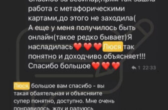 Почему я молчала 3 года? Возвращение к глубине.