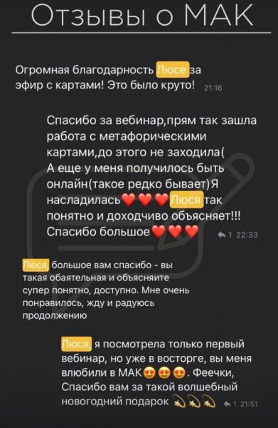 Почему я молчал три года? Возвращайся в глубины.