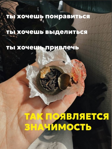 Почему трудно говорить о себе?