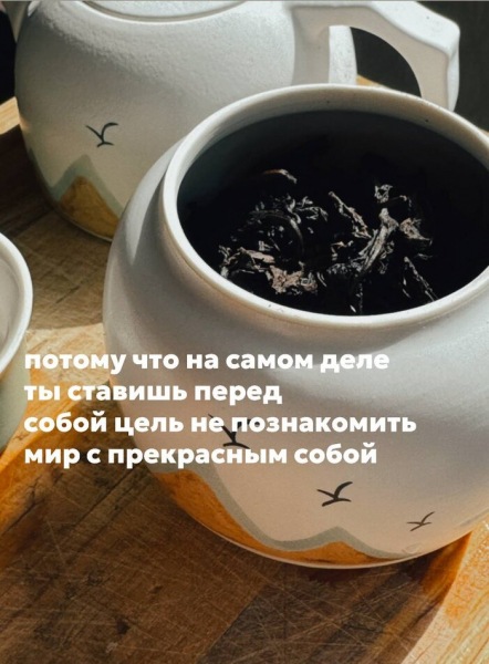 Почему трудно говорить о себе?