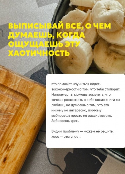 Почему трудно говорить о себе?
