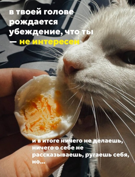 Почему трудно говорить о себе?