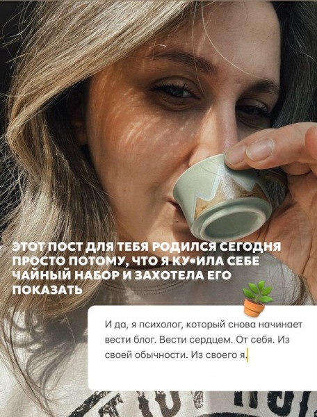 Почему трудно говорить о себе?
